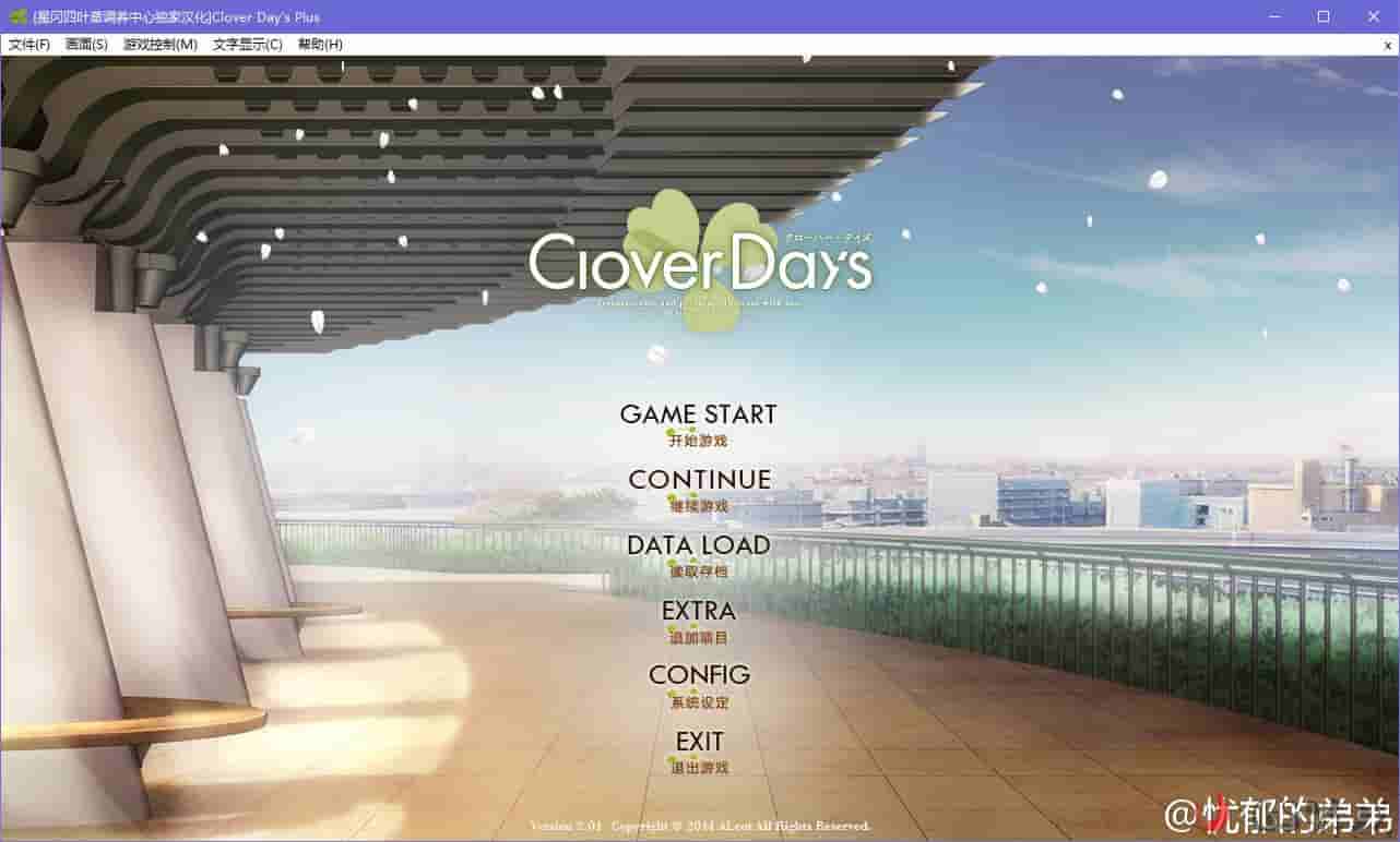 Clover Day’s Plus