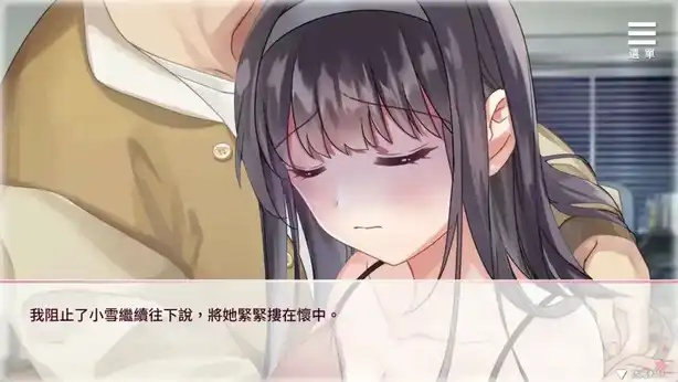 【SLG游戏】与女大生的同居生活 V1.22官方中文版【安卓+PC】