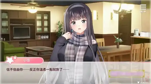 【SLG游戏】与女大生的同居生活 V1.22官方中文版【安卓+PC】