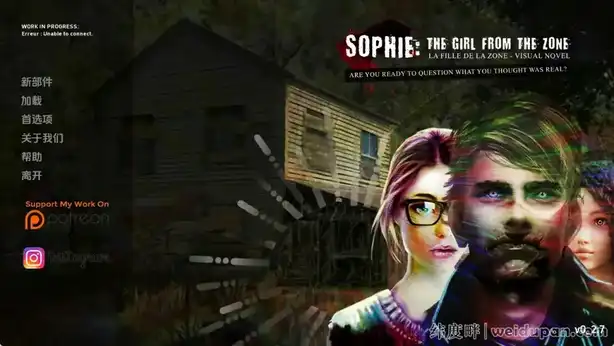 【丧尸SLG游戏】苏菲：来自神域的女孩 Sophie The Girl from the Zone v0.2.70汉化版【安卓+PC】