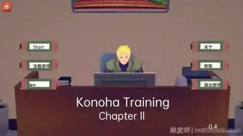 【SLG游戏】木叶训练 Konoha Training Ch.2 v0.9汉702化版【安卓+PC】