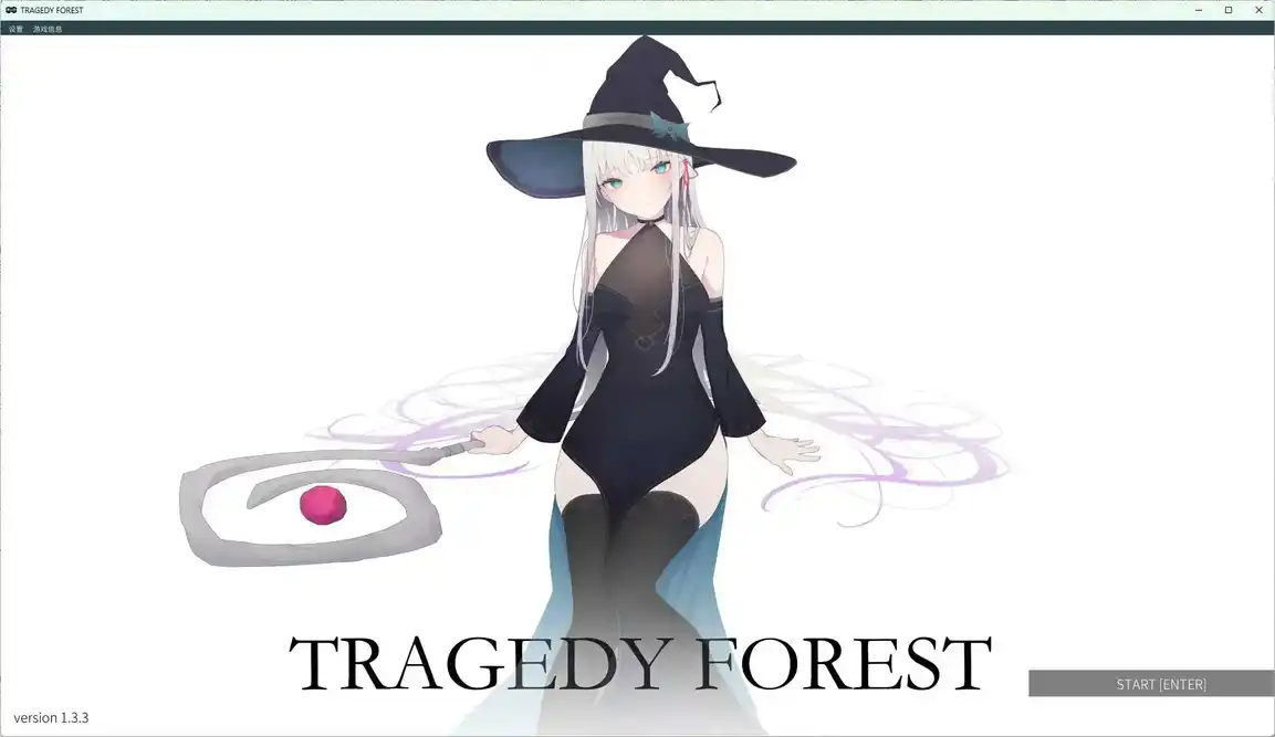 [ACT]悲剧之森／TRAGEDY FOREST V1.3.3 官方中文版
